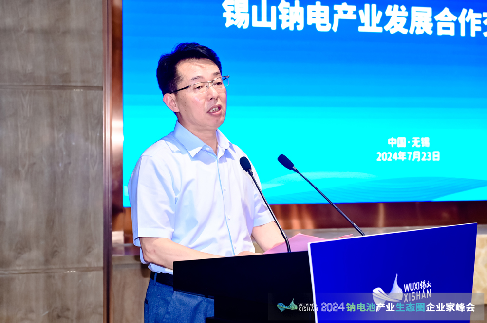 中關村新型電池技術創新聯盟秘書長于清教