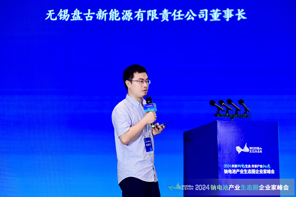 胡明祥：小動力應(yīng)用場景復(fù)雜繁多 需充分發(fā)揮鈉電低溫+安全性能