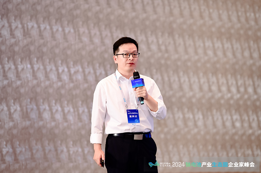 華友鈉電滕鑫新:未來鈉電融資熱度將向細分材料轉移