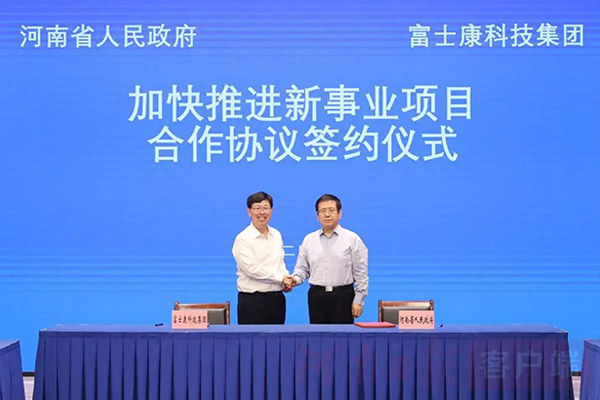 新能源汽車(chē),富士康,固態(tài)電池 新能源汽車(chē),富士康,固態(tài)電池