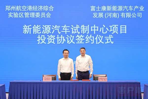 新能源汽車(chē),富士康,固態(tài)電池 新能源汽車(chē),富士康,固態(tài)電池