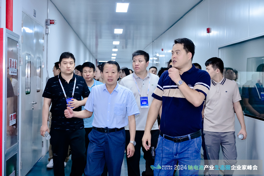 無錫盤古新能源有限責(zé)任公司