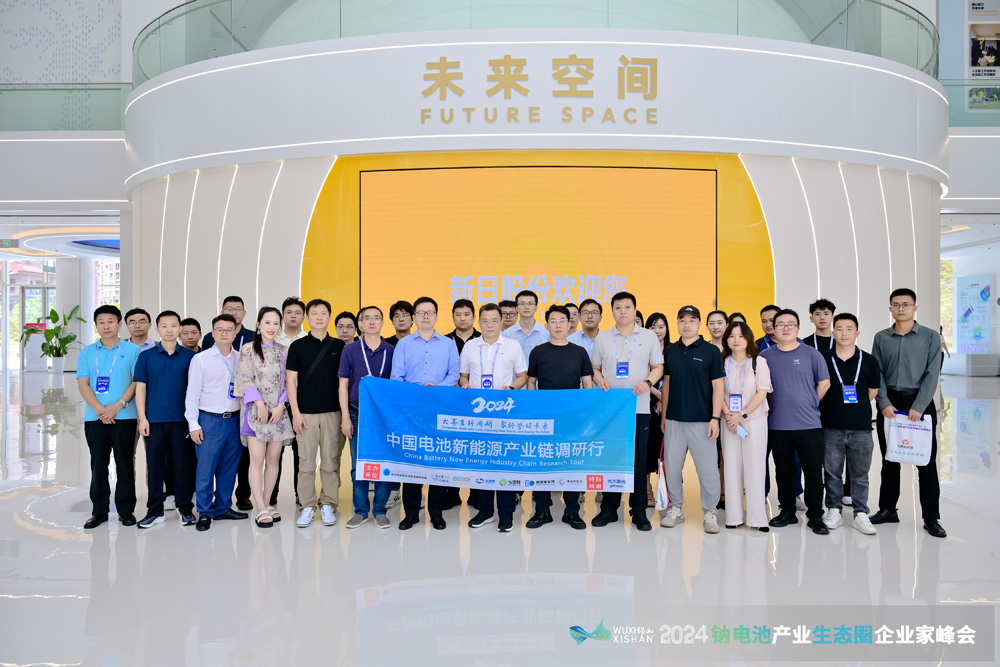 江蘇新日電動(dòng)車股份有限公司