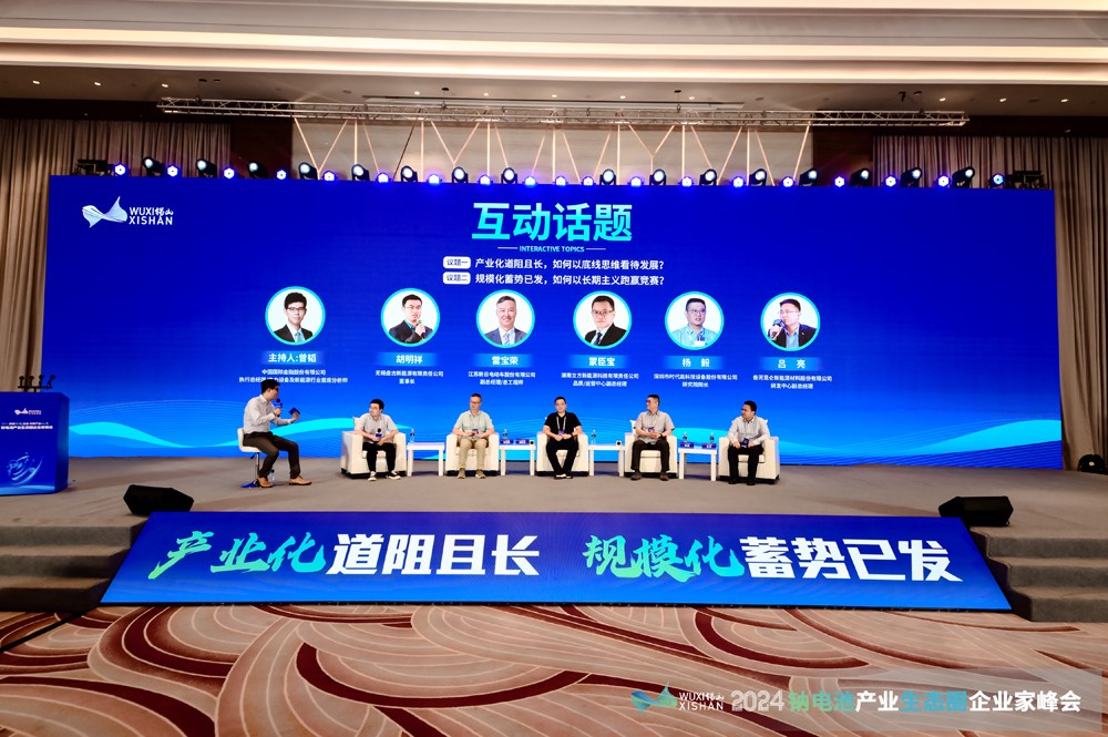 道阻且長？蓄勢已發(fā)？萬字長談鈉電賽道！