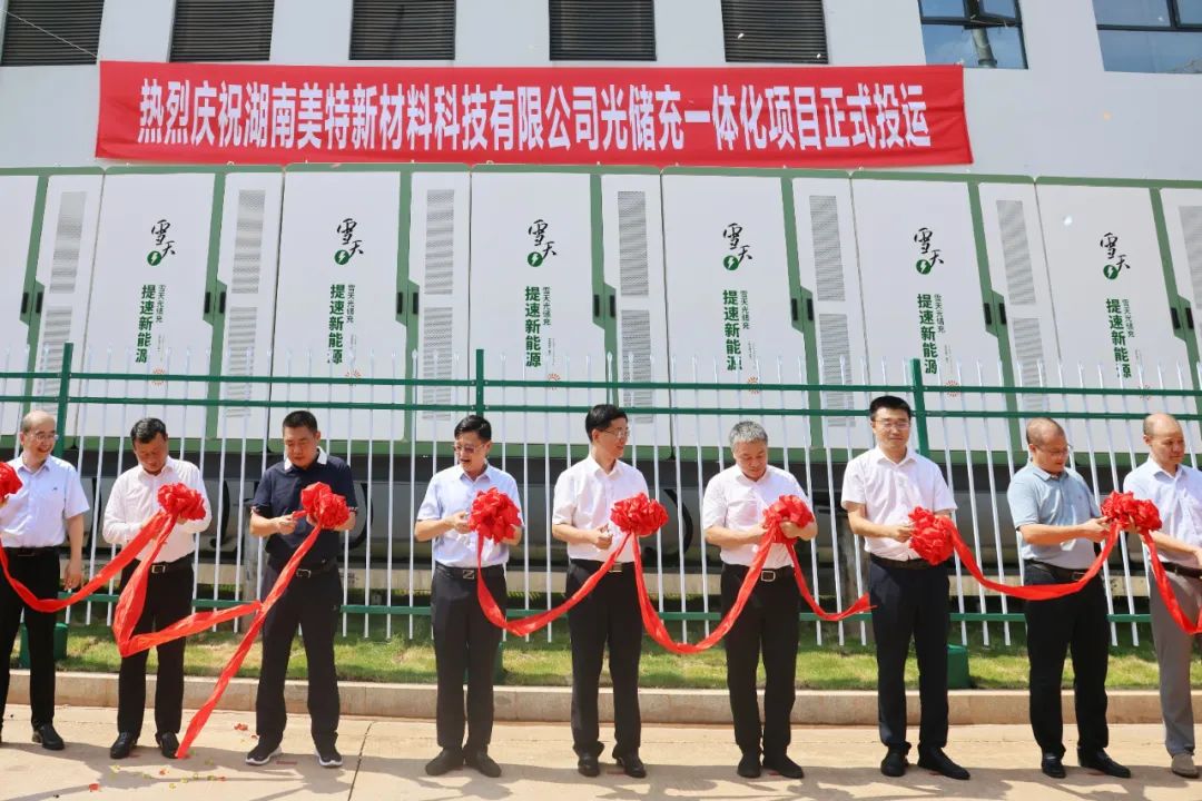 4.9MW/10.464MWh！德賽電池湖南首個(gè)鈉電池儲(chǔ)能項(xiàng)目落地