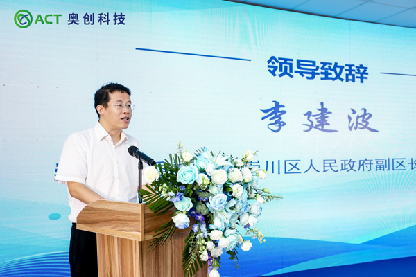 崇川區委常委,崇川區人民政府副區長、黨組成員李建波 崇川區委常委,崇川區人民政府副區長、黨組成員李建波