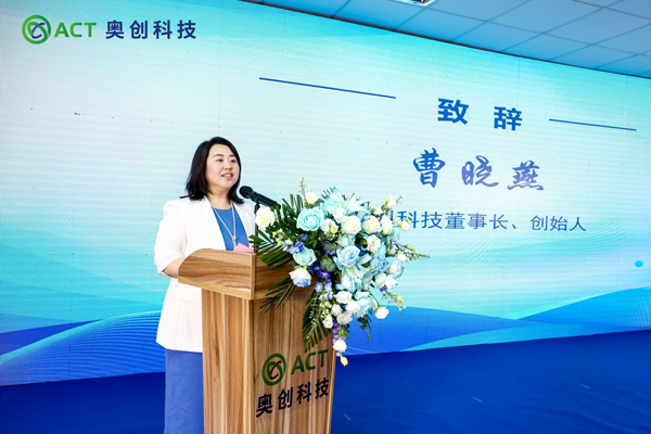 奧創科技創始人兼董事長曹曉燕博士 奧創科技創始人兼董事長曹曉燕博士