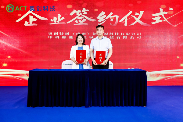 奧創特新 奧創特新