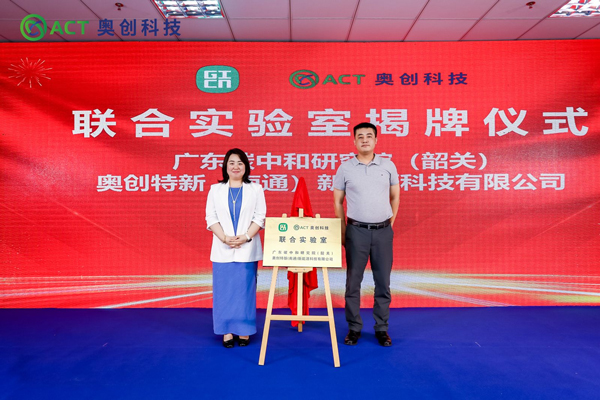 奧創科技 奧創科技