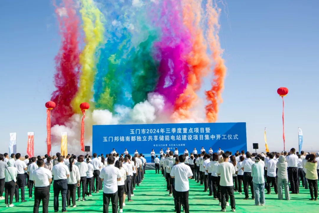 12億！甘肅玉門一儲能電站建設(shè)項目開工