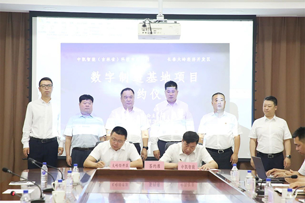 新能源汽車,動力電池,人工智能