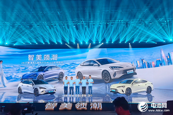 新能源累銷超830萬輛 比亞迪中大型轎車價格殺入13萬級 新能源累銷超830萬輛 比亞迪中大型轎車價格殺入13萬級