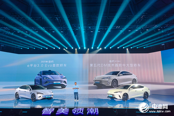 新能源累銷超830萬輛 比亞迪中大型轎車價格殺入13萬級 新能源累銷超830萬輛 比亞迪中大型轎車價格殺入13萬級