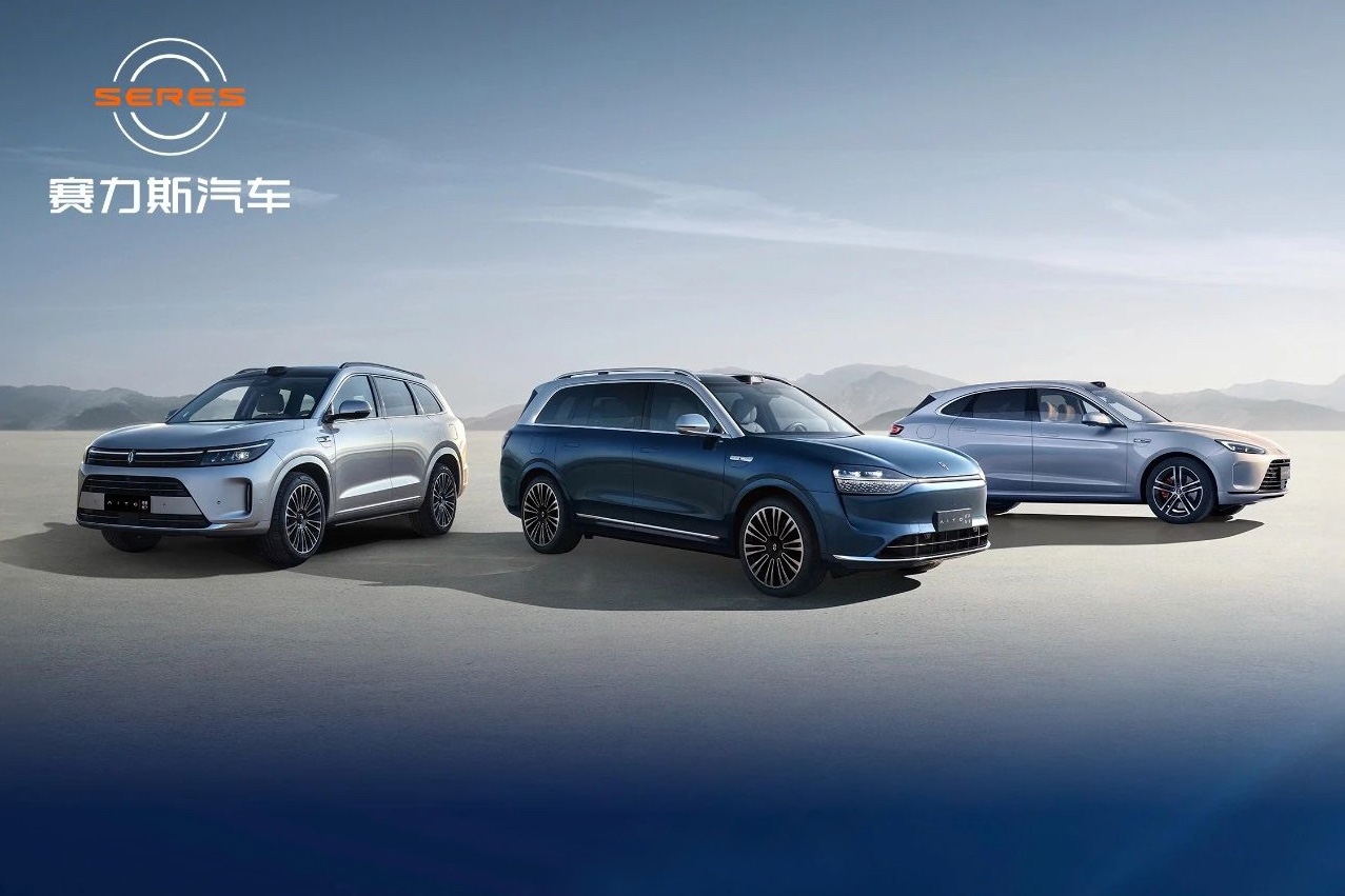 擬13.29億元完成最后收購！賽力斯新能源汽車領域再發力