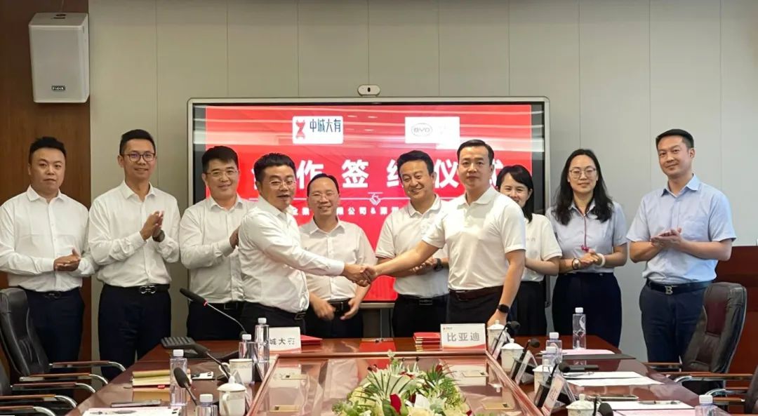 圖/中城大有產業集團有限公司