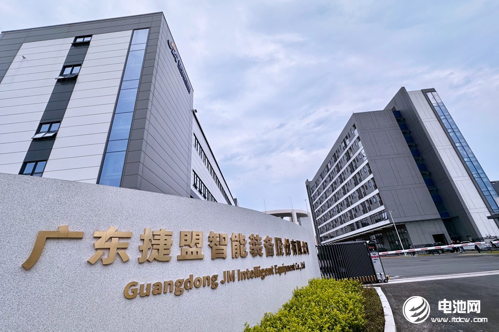 中國電池新能源產業鏈調研團一行參觀考察捷盟智能 中國電池新能源產業鏈調研團一行參觀考察捷盟智能