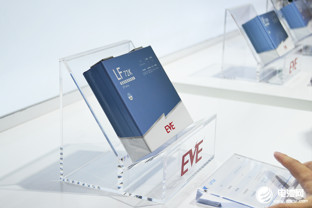 億緯鋰能與格林美儲能項目簽約 計劃下半年正式投運