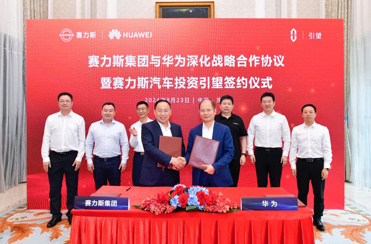 力爭3年實現問界年產銷百萬輛!賽力斯再花115億“擁抱”華為