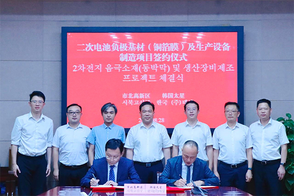 銅箔膜,鋰電池,鈉電池 銅箔膜,鋰電池,鈉電池