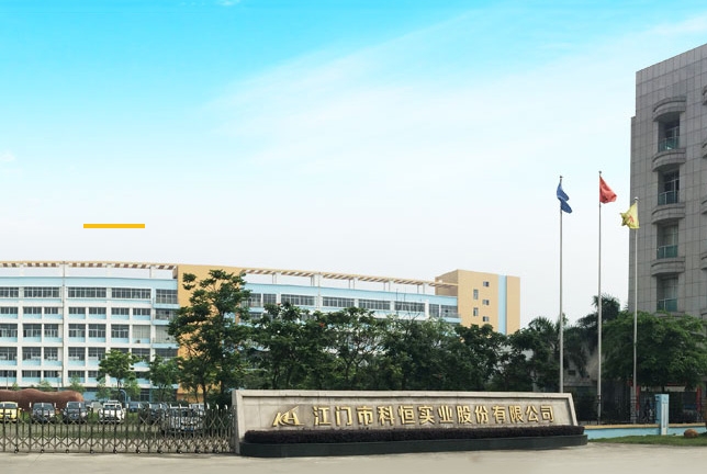 珠海國資委入主！這家A股電池材料上市公司實控人正式變更