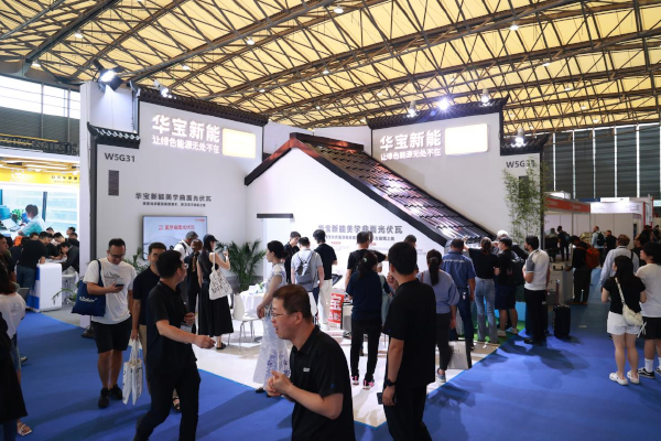 華寶新能,便攜儲能,光伏瓦 華寶新能,便攜儲能,光伏瓦