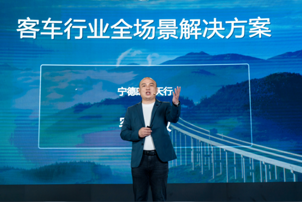 寧德時代天行新品：15年150萬公里！客車動力電池最高能量密度