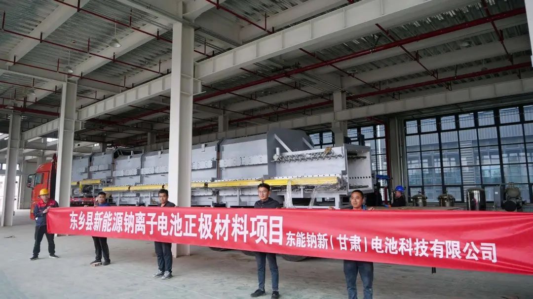 1.2億元!甘肅年產1萬噸鈉離子電池正極材料項目投產在即 1.2億元!甘肅年產1萬噸鈉離子電池正極材料項目投產在即
