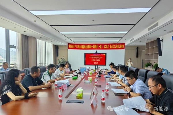 超16億元！海創尚緯負極材料一體化項目更新動態