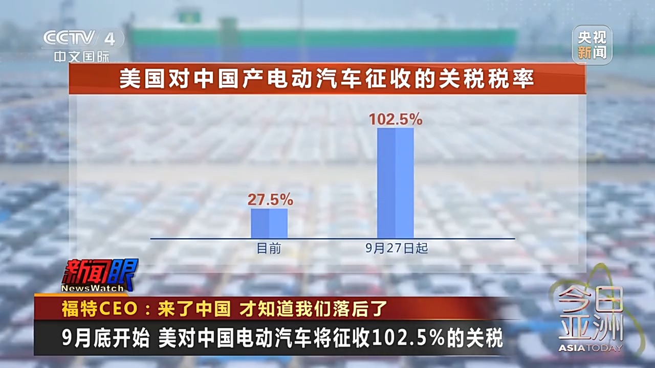 來了中國,才知道美國落后了! 來了中國,才知道美國落后了!
