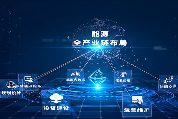 儲能項目投資失敗!湖南能源集團全面復盤