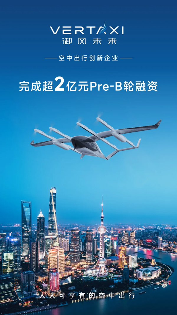 圖/御風(fēng)未來(lái) 圖/御風(fēng)未來(lái)