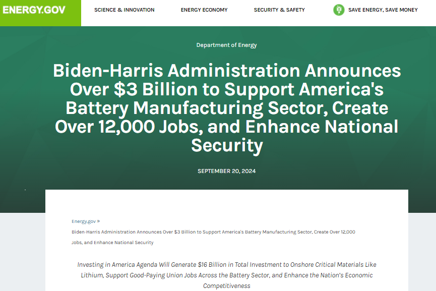 美國能源部 美國能源部