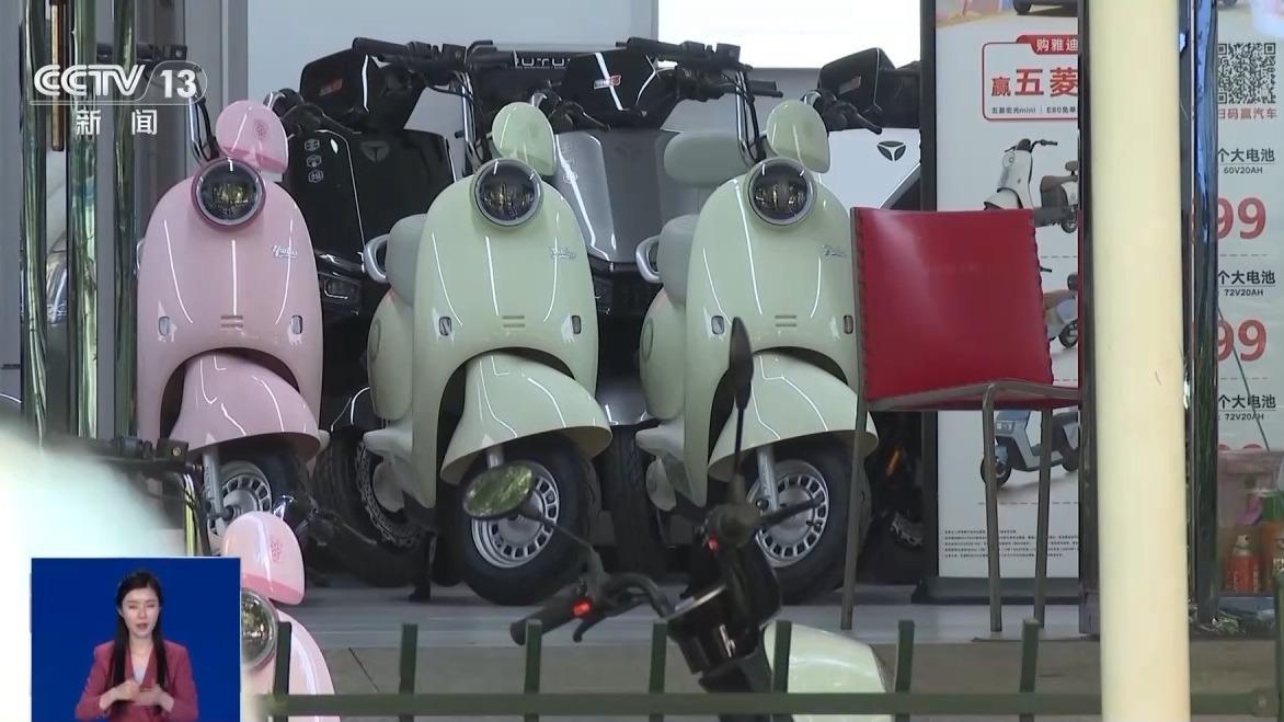 電動自行車強制性“國標”再修訂 對生產者和消費者有何影響？