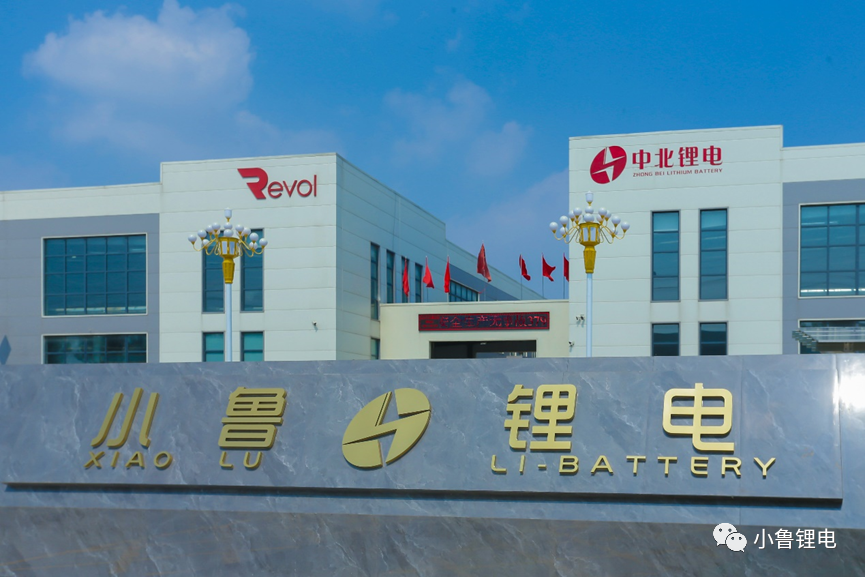 總投資約15億元！小魯鋰電10GWh圓柱形鋰鈉電池項目迎新動態