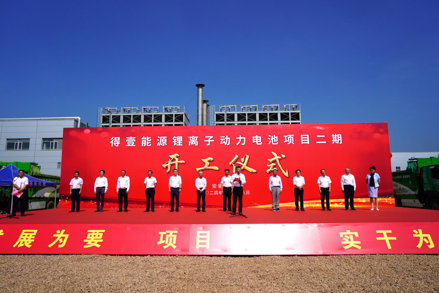 100.04億元!奇瑞旗下動(dòng)力電池產(chǎn)業(yè)化項(xiàng)目迎新動(dòng)態(tài)