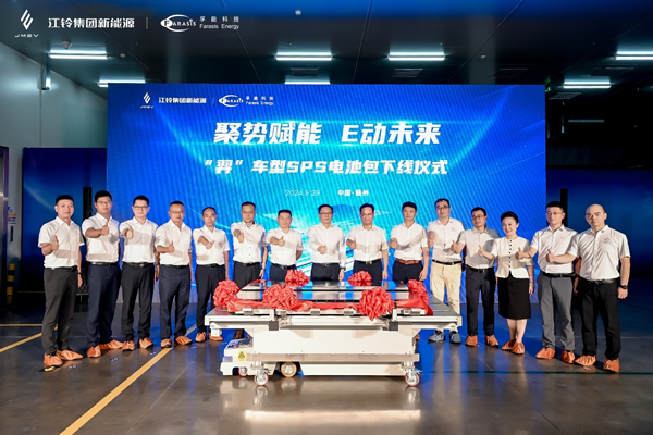 “羿”車型首個SPS電池下線儀式現(xiàn)場 “羿”車型首個SPS電池下線儀式現(xiàn)場