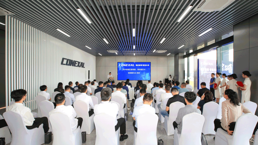 圖片來源：發展相城