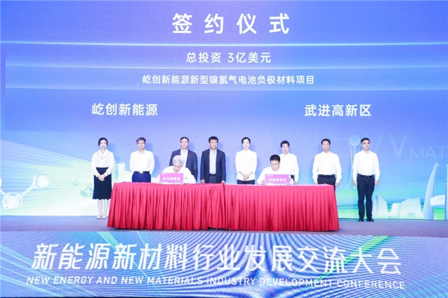 約21億元!15GWh!這一負極材料項目落戶江蘇常州