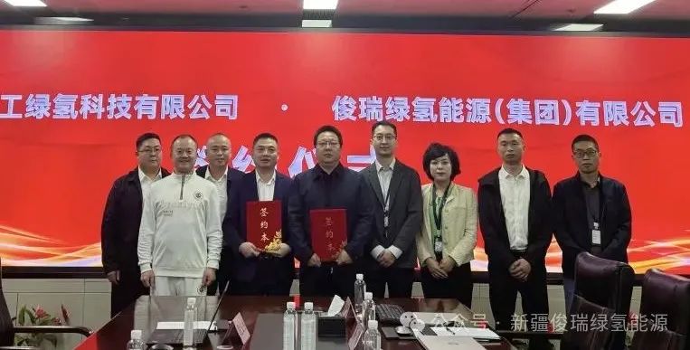 圖片來源:新疆俊瑞綠氫能源 圖片來源:新疆俊瑞綠氫能源