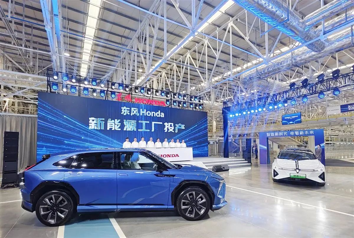 年產12萬輛新能源乘用車！東風本田湖北武漢第4個工廠投產