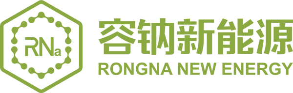 容鈉新能源