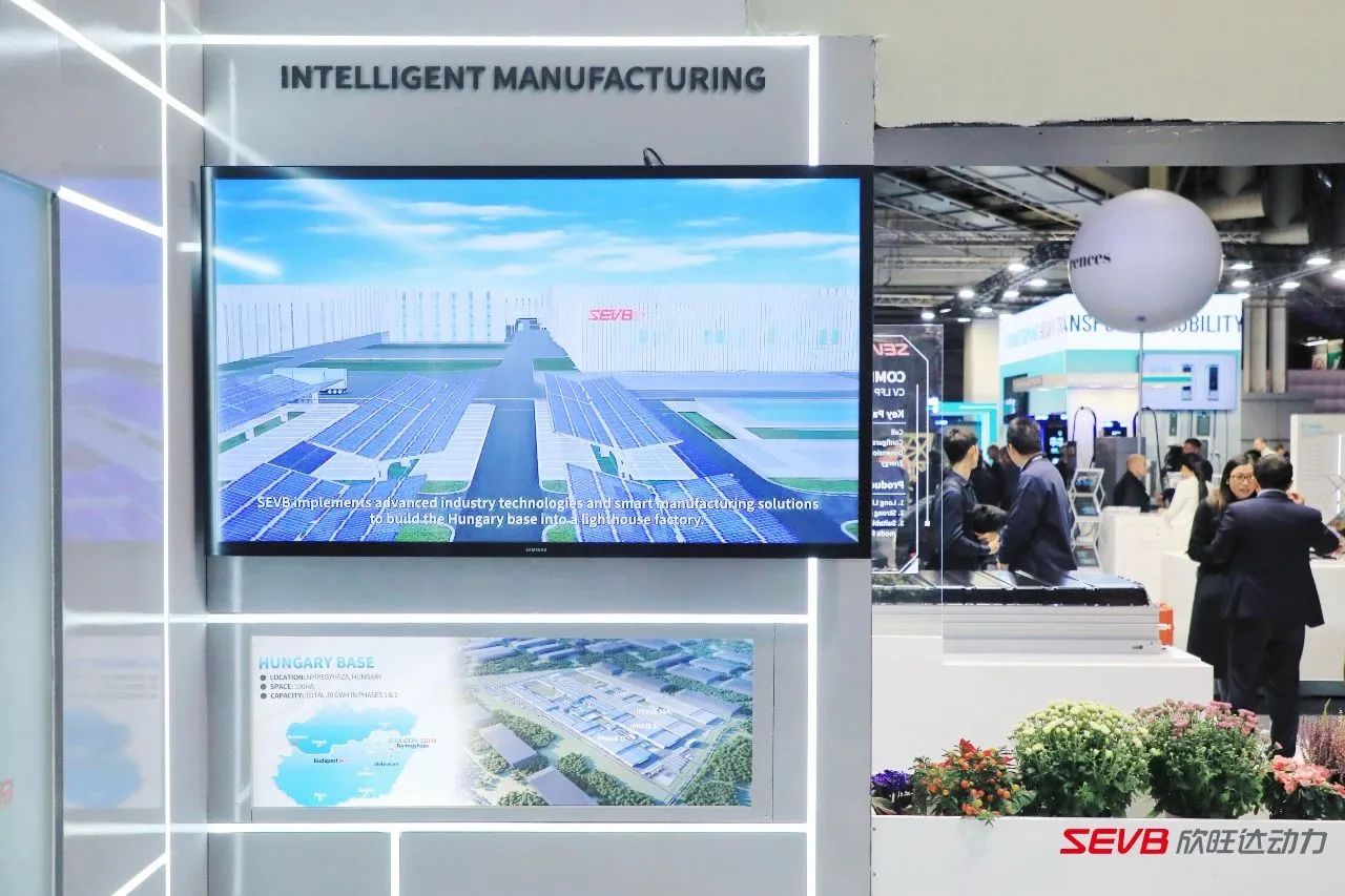 欣旺達動力匈牙利基地將舉辦樁基儀式 預計2025年投產使用