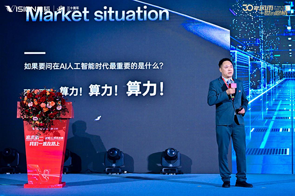 雄韜股份UPS事業部總經理何天龍 雄韜股份UPS事業部總經理何天龍