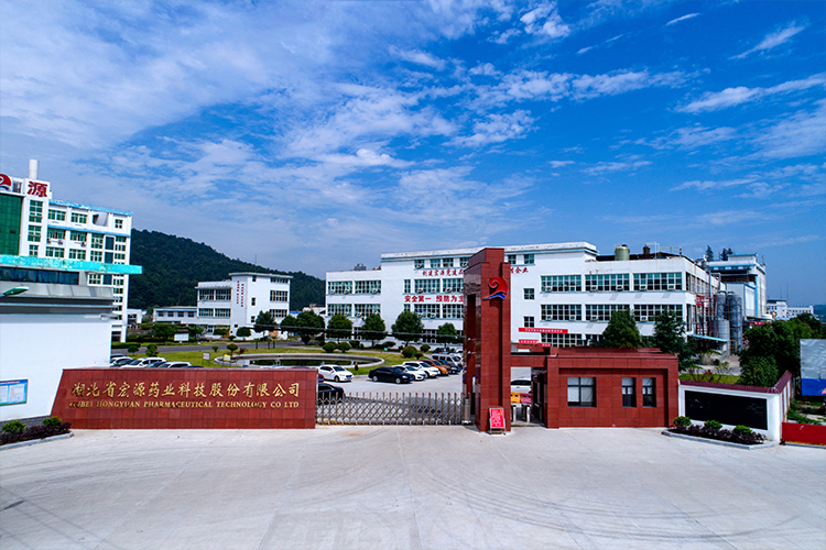 圖片來源：宏源藥業(yè)