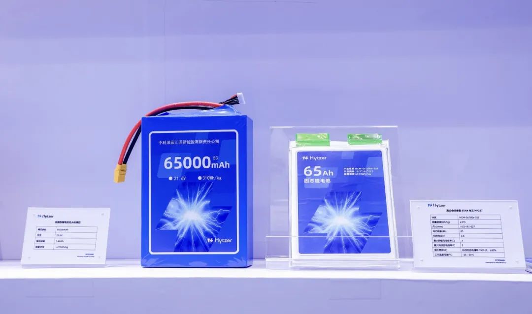 圖/中科深藍匯澤