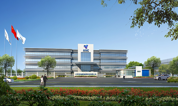 江西安馳新能源科技有限公司 江西安馳新能源科技有限公司