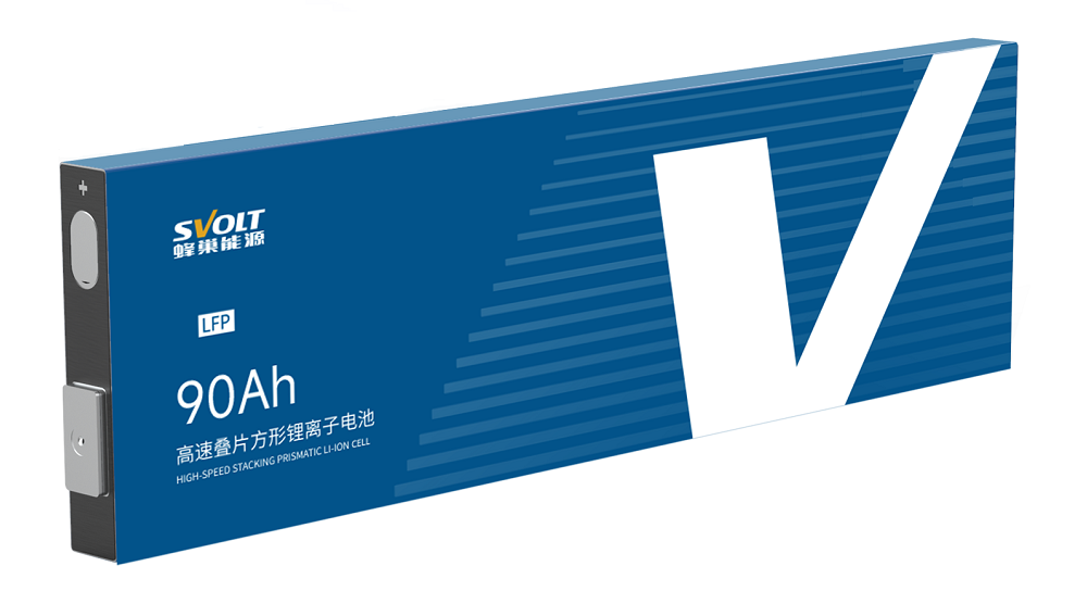 蜂巢能源 蜂巢能源