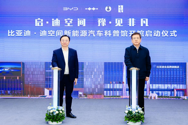 TA來(lái)了！中國(guó)首個(gè)新能源汽車(chē)科普館在河南鄭州開(kāi)館