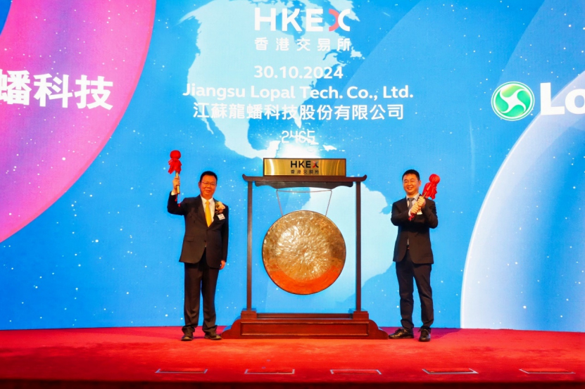 鋰電賽道再迎A+H股上市公司:龍蟠科技正式登陸港交所