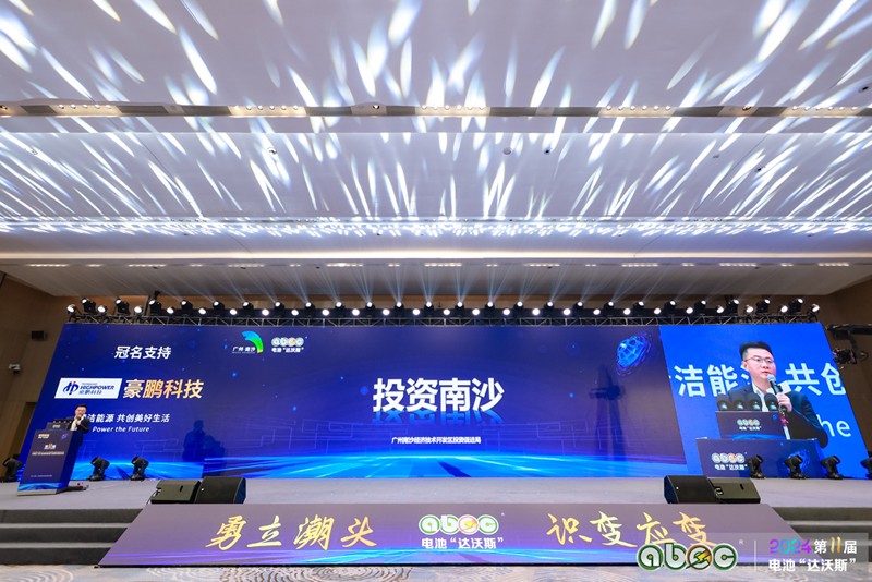 廣州南沙經(jīng)濟(jì)技術(shù)開發(fā)區(qū)投資促進(jìn)局副局長沈博